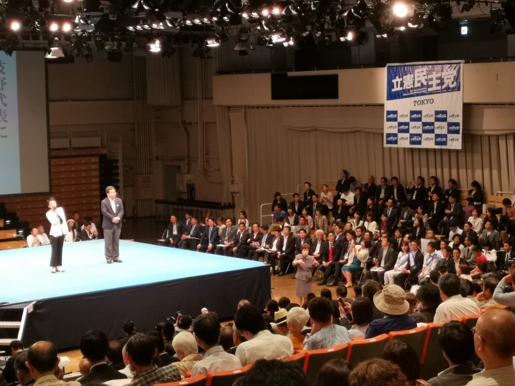 枝野代表と蓮舫さん