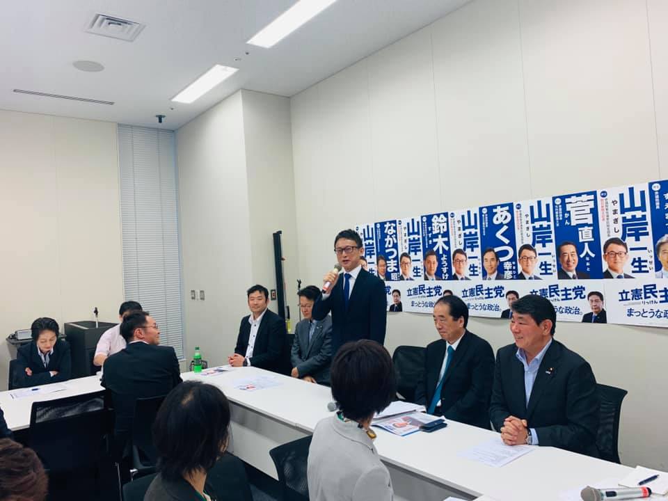 初めての選挙対策会議