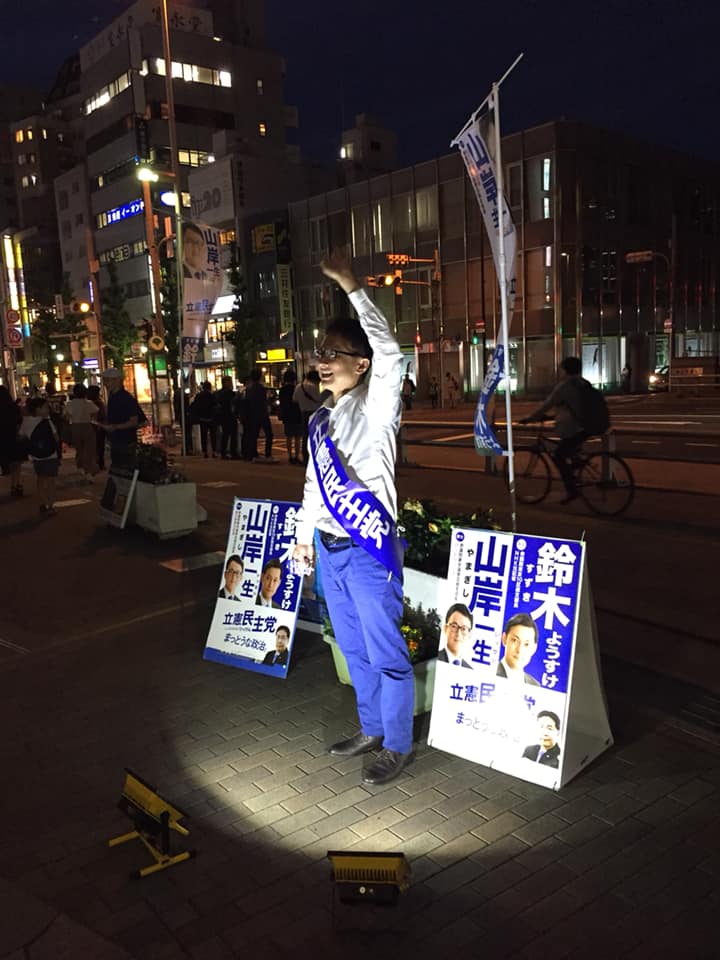 夜の目白駅のご挨拶