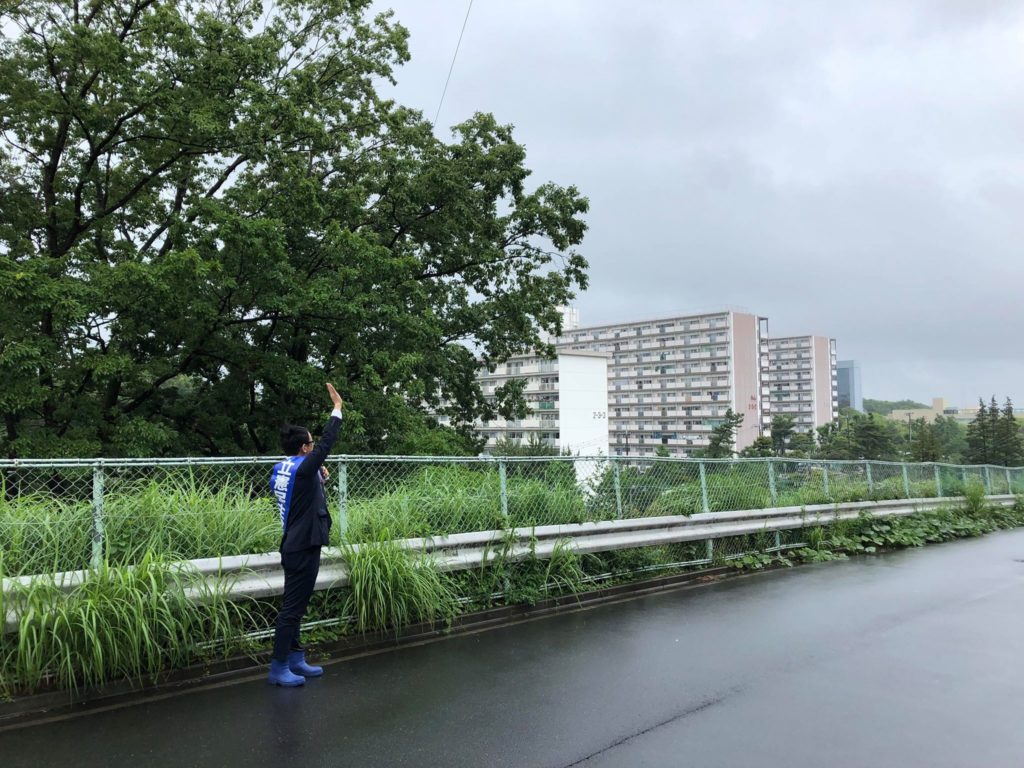 長靴