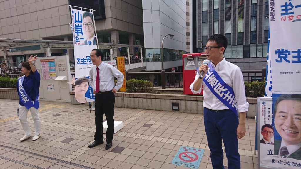 立川の街頭演説