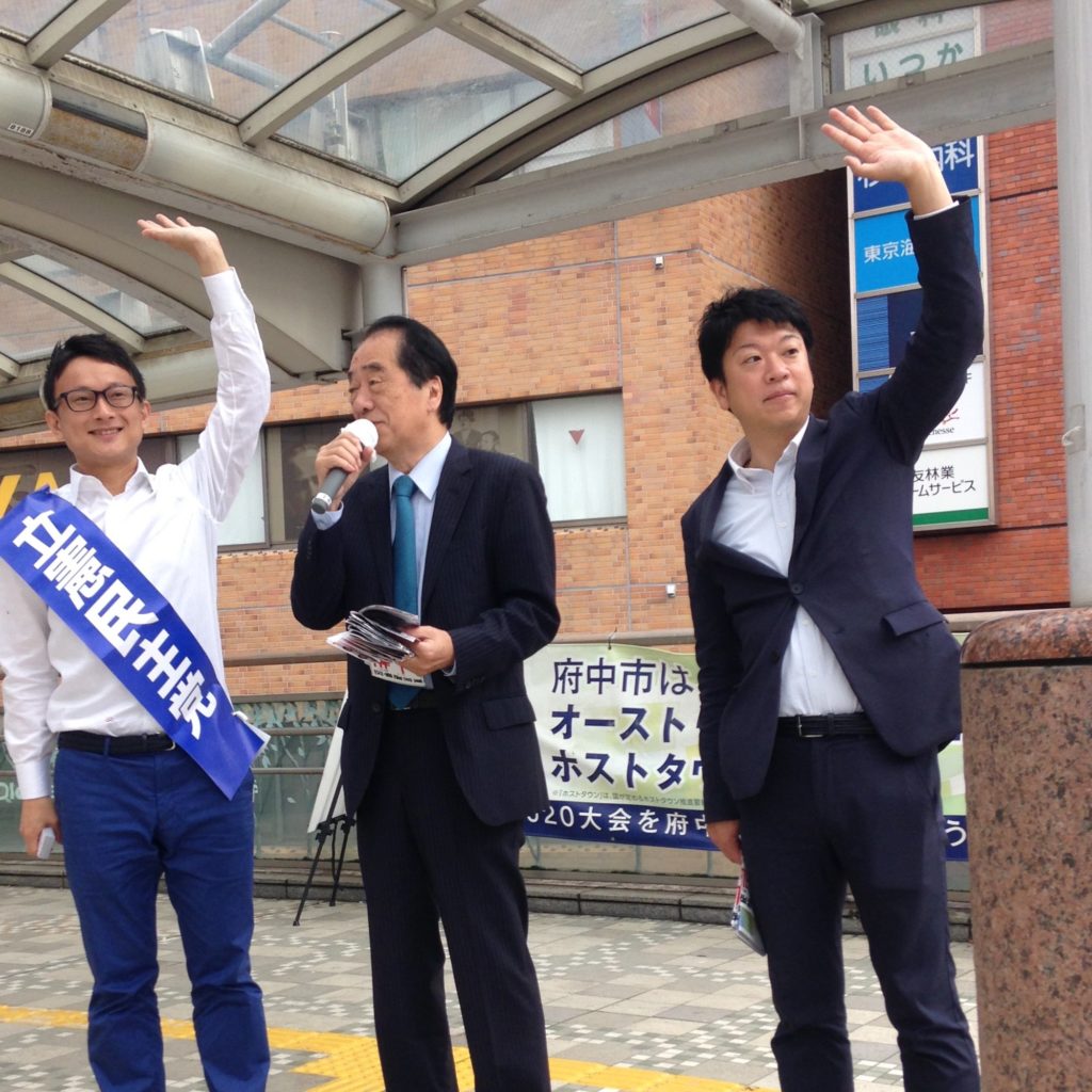6月12日の府中駅のご挨拶