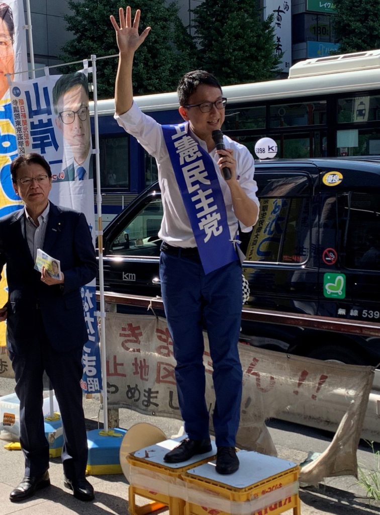 長妻昭衆議院議員と訴え