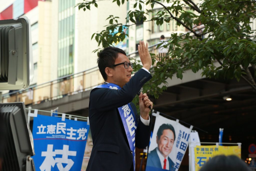 令和デモクラシー緊急街宣