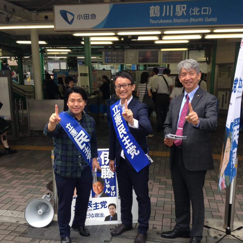 鶴川駅でご挨拶