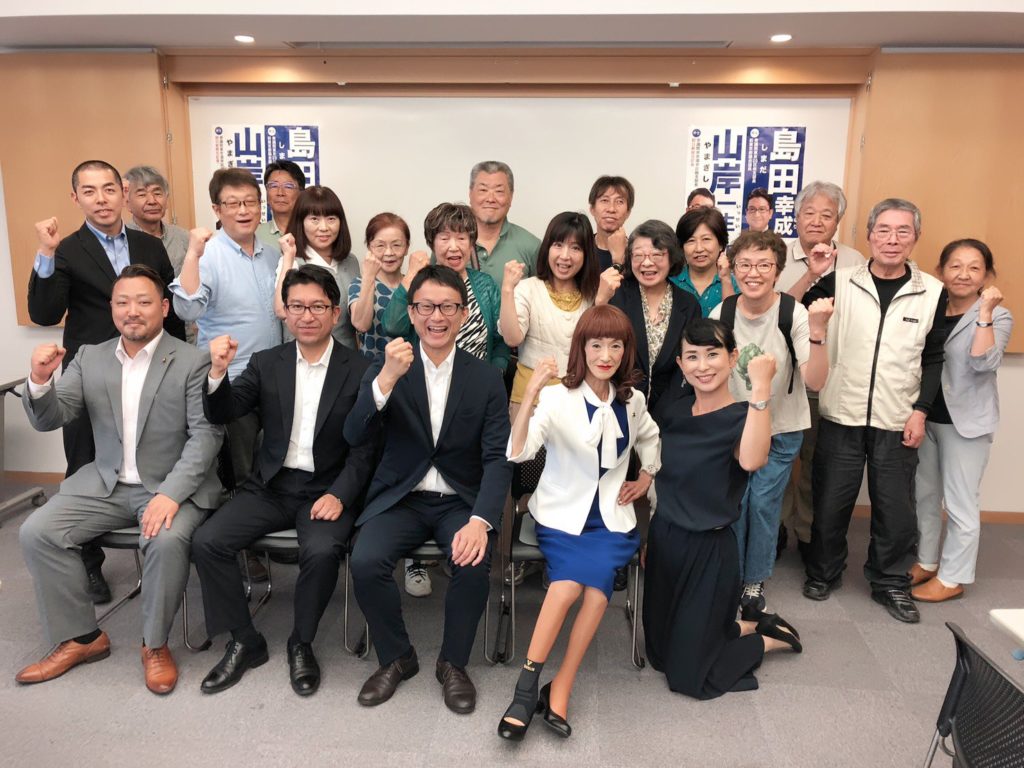 羽村市で立憲パートナーズ集会