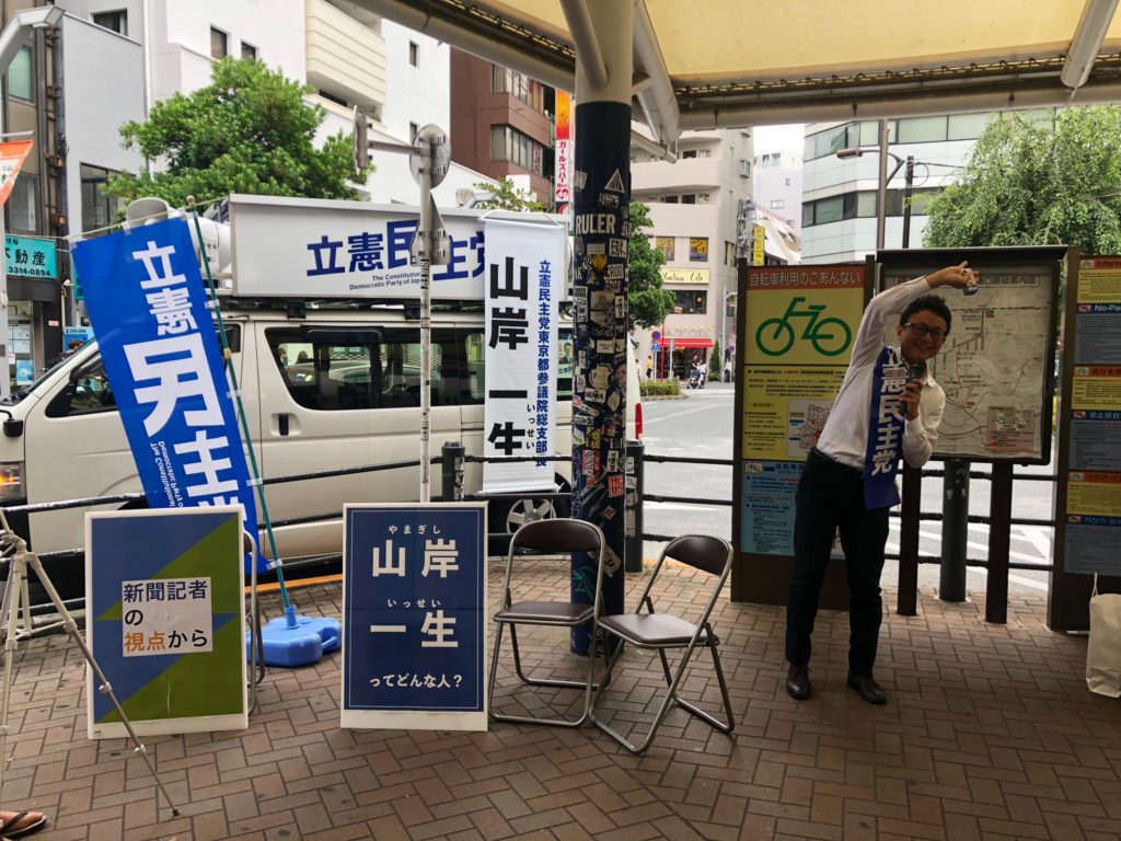 6月23日の対話集会