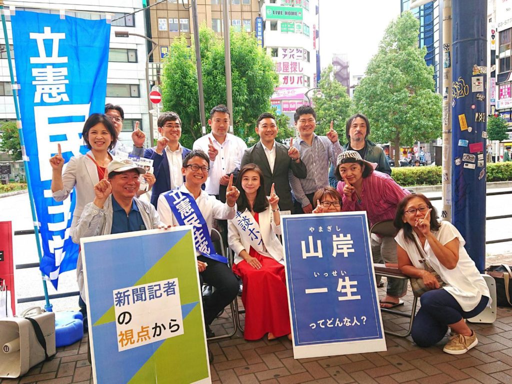 6月23日の街かど集会