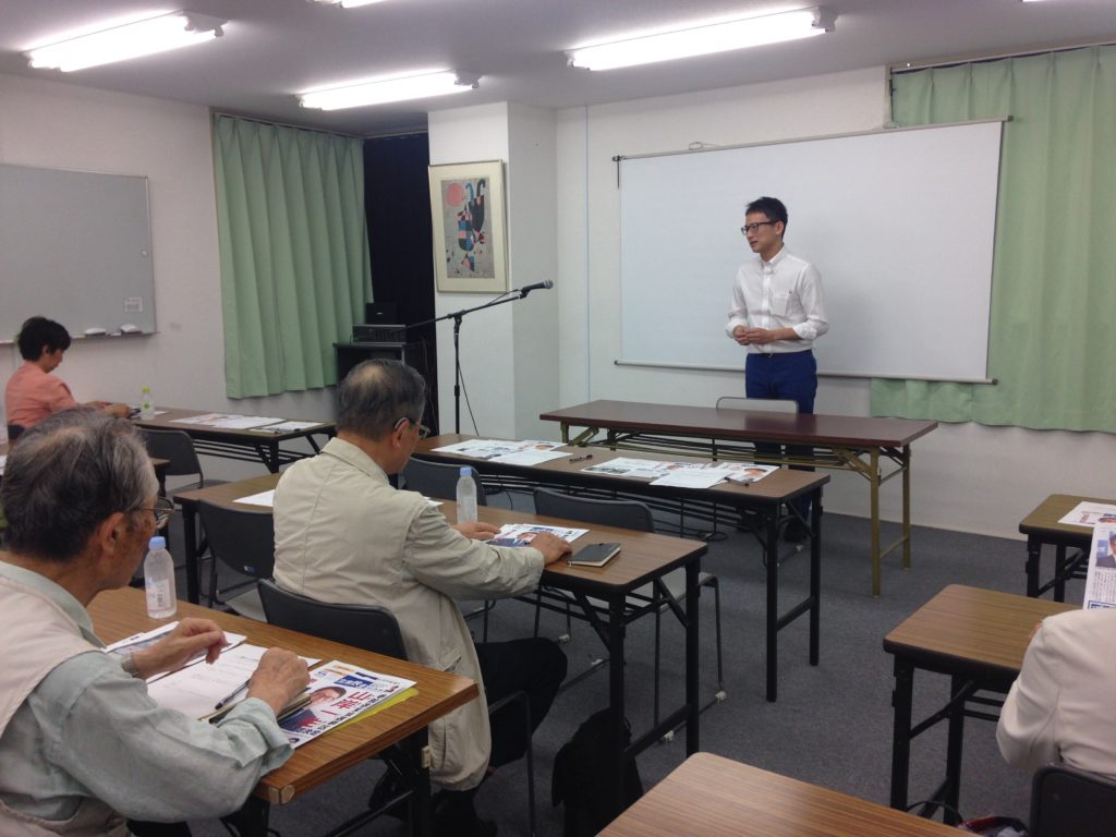 パートナーズ集会