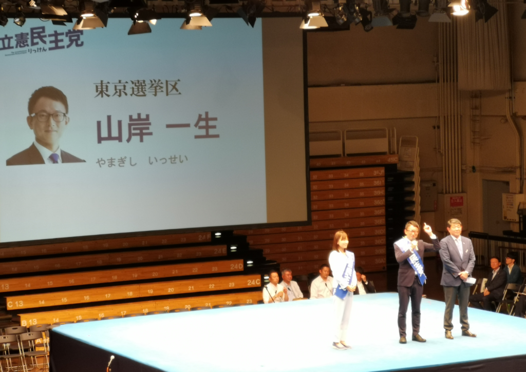 都連パートナーズ集会でご挨拶