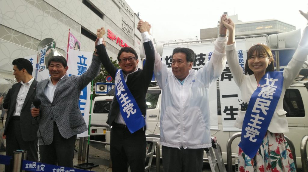 枝野幸男党代表と街頭スピーチ