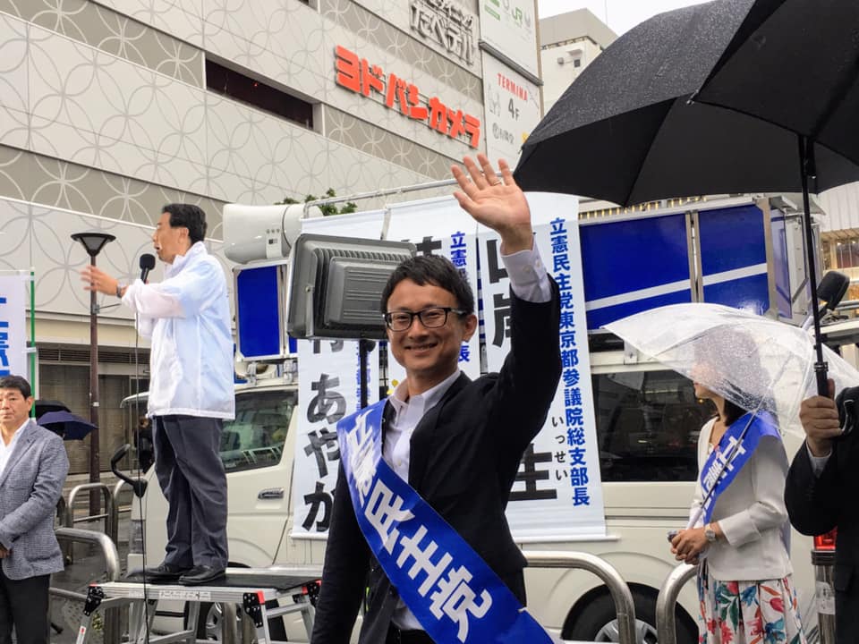 枝野幸男党代表とご一緒