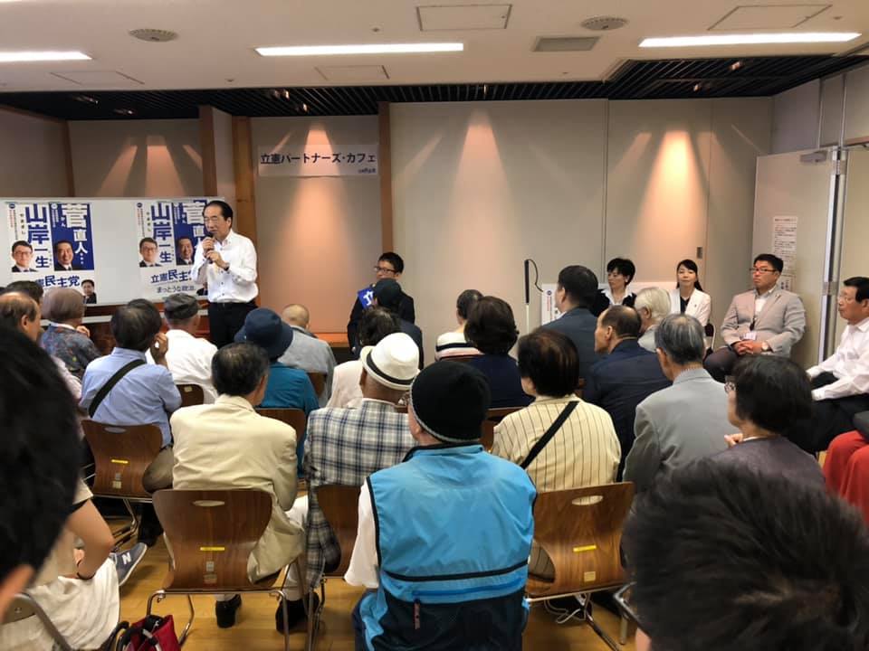八王子の立憲パートナーズカフェ