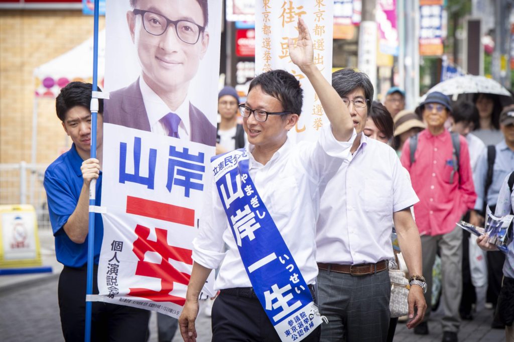 7月20日(土)街頭演説日程