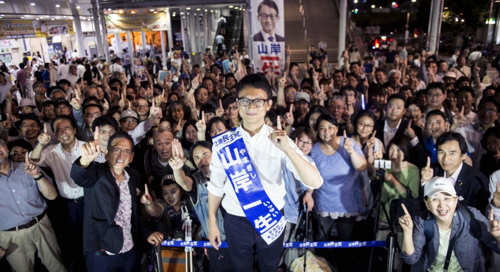 山岸一生の2019年参議院議員選挙ラストスピーチ
