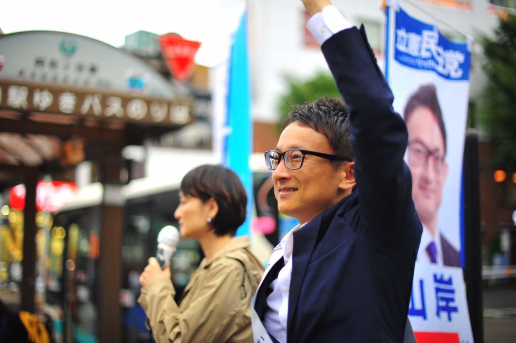 山岸一生 政見放送 予定