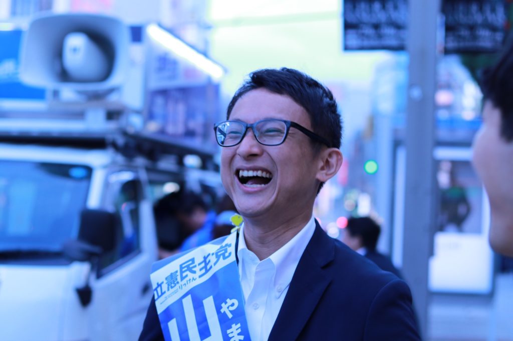 事務所情報