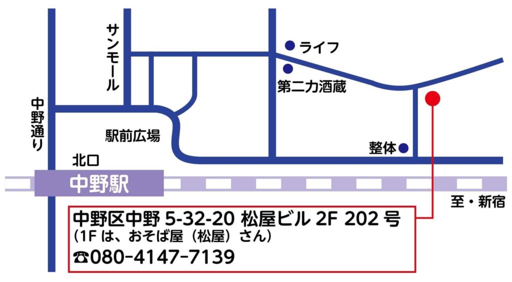 山岸一生ボランティアステーション