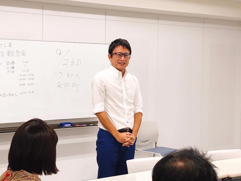 話す山岸一生