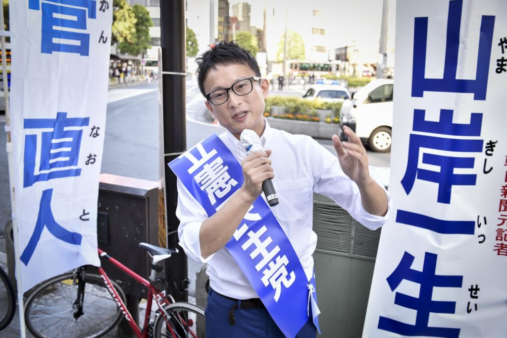 山岸一生、江戸川区議会の中継