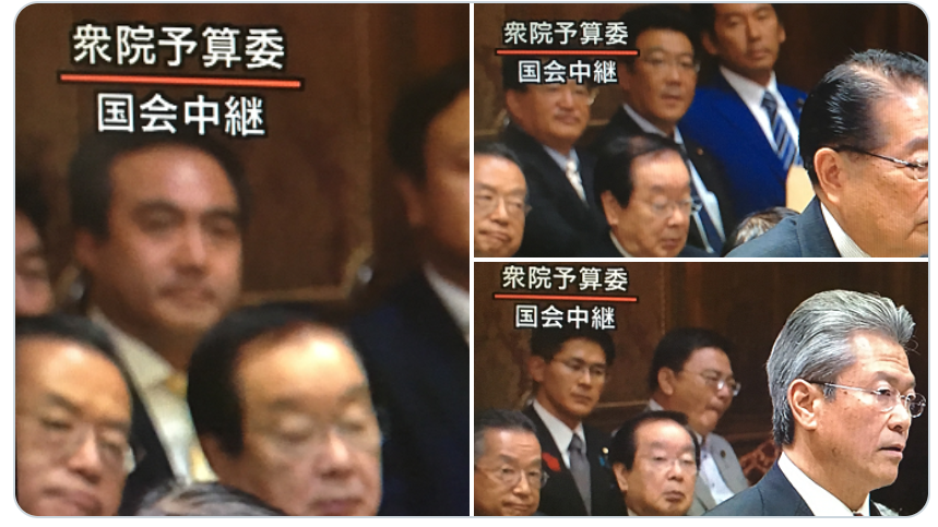 衆議院予算委員会