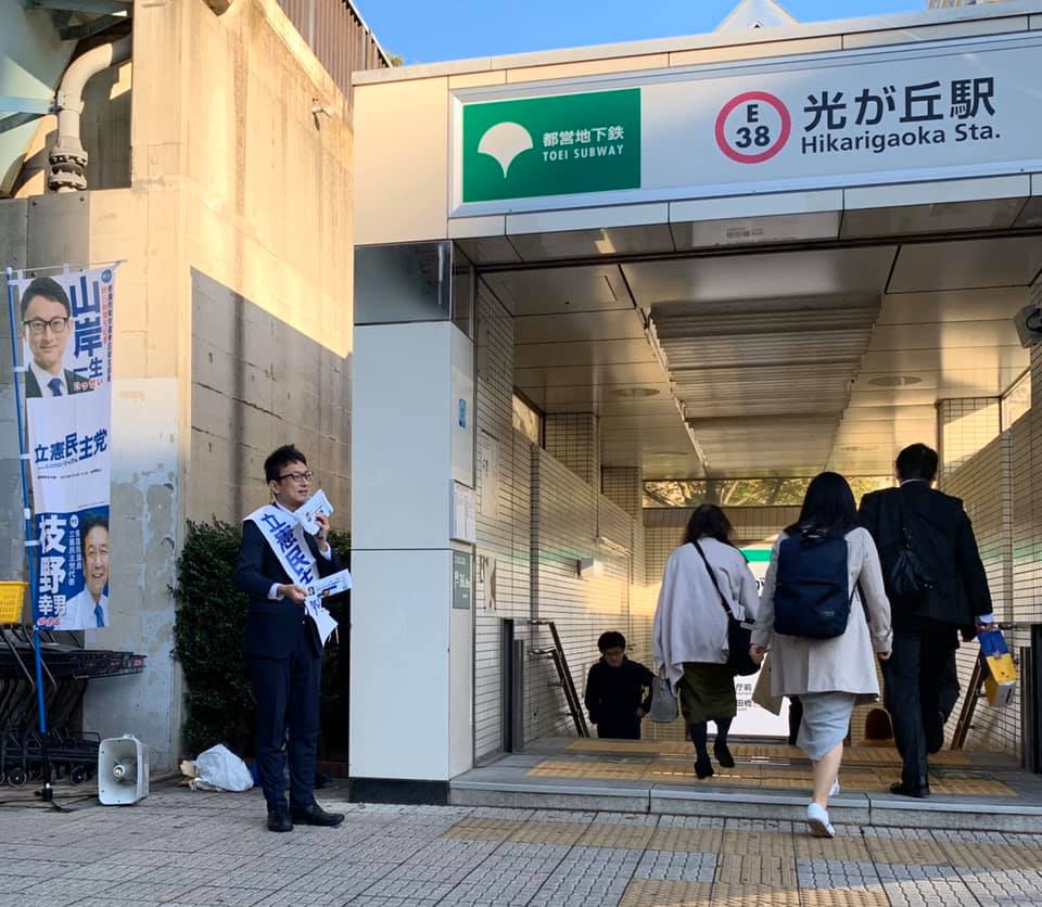 光が丘駅でご挨拶