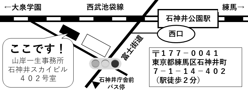 山岸一生事務所地図