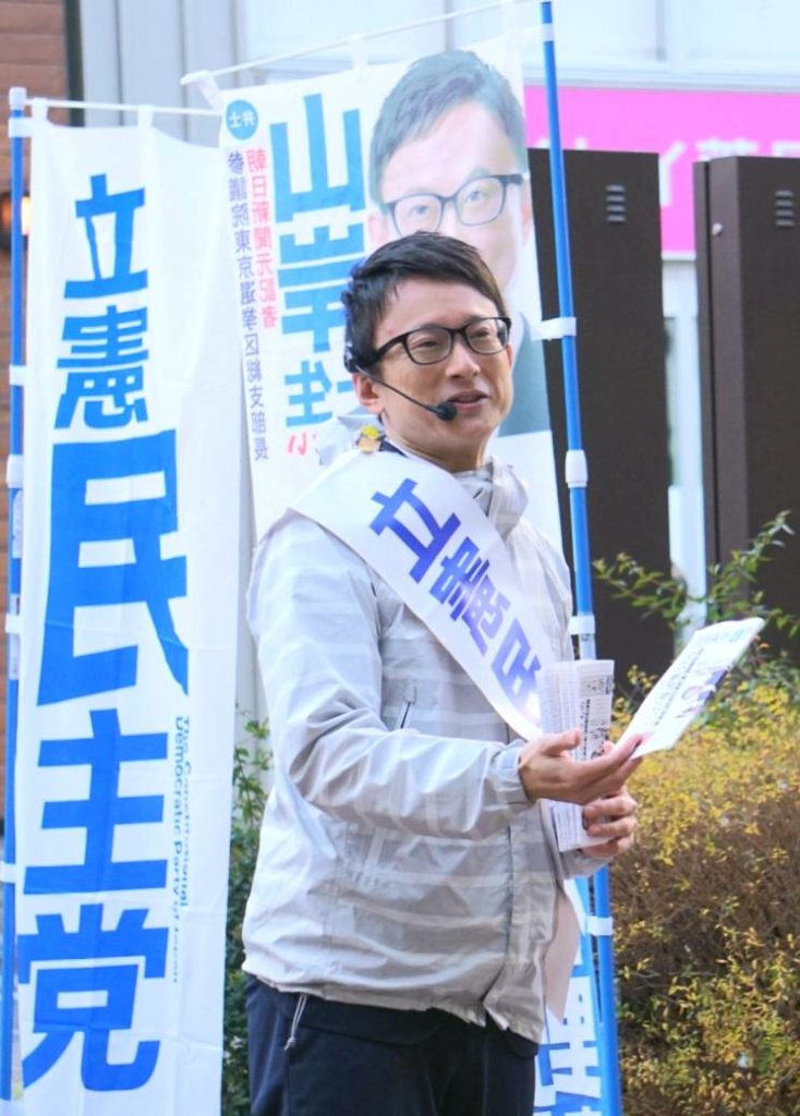 山岸一生2020年1月13日