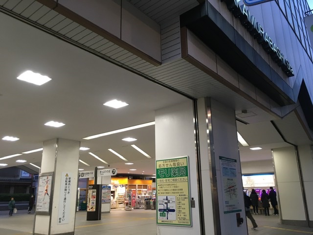 山岸一生のご挨拶