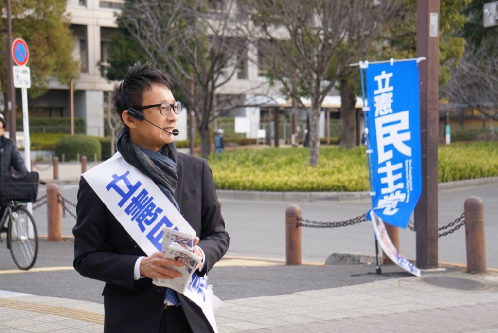 山岸一生新聞電子版2020年2月3日