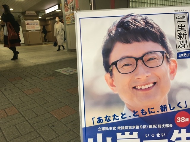 予算委員会実況中継・2020年2月17日