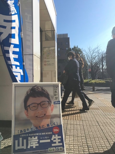 衆議院予算委員会実況中継2020年2月26日