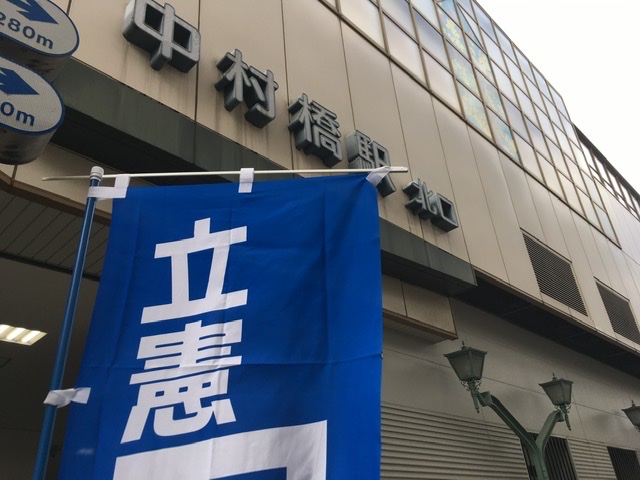 新型コロナウイルス対策