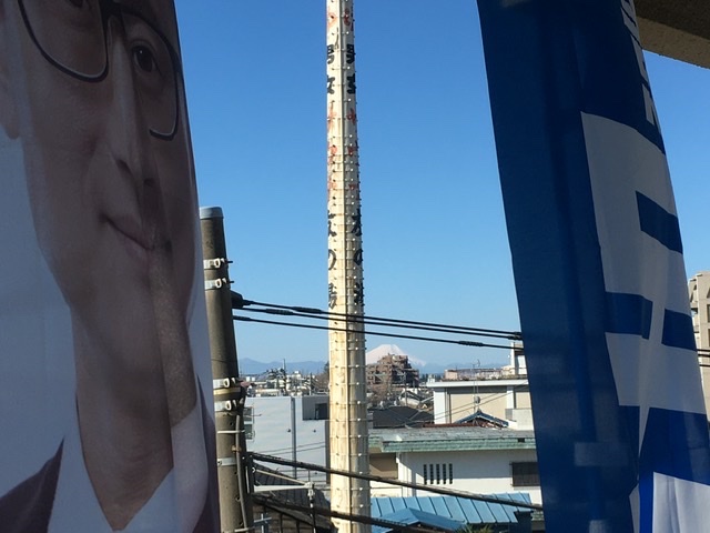 山岸一生新聞2020年3月9日号