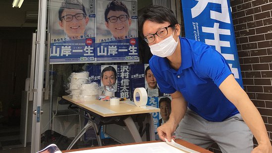 持続化給付金