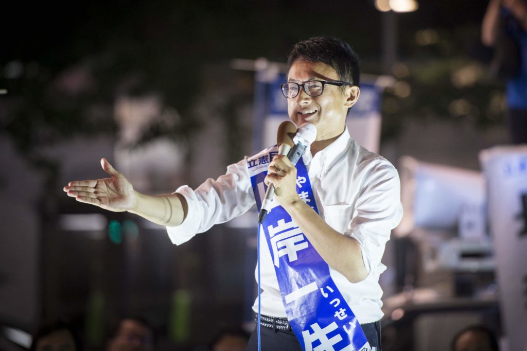 山岸一生の政策2019年