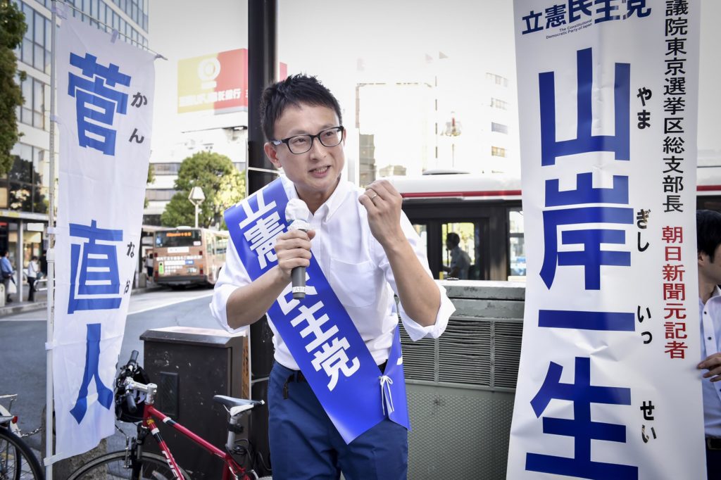 山岸一生と関西電力裏金問題