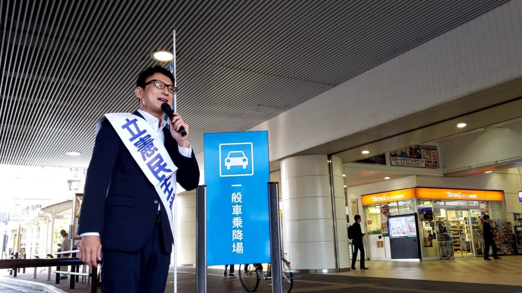 石神井公園駅（東京都練馬区）でのご挨拶