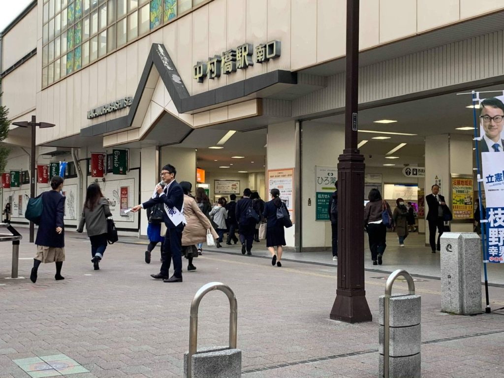 中村橋駅でご挨拶