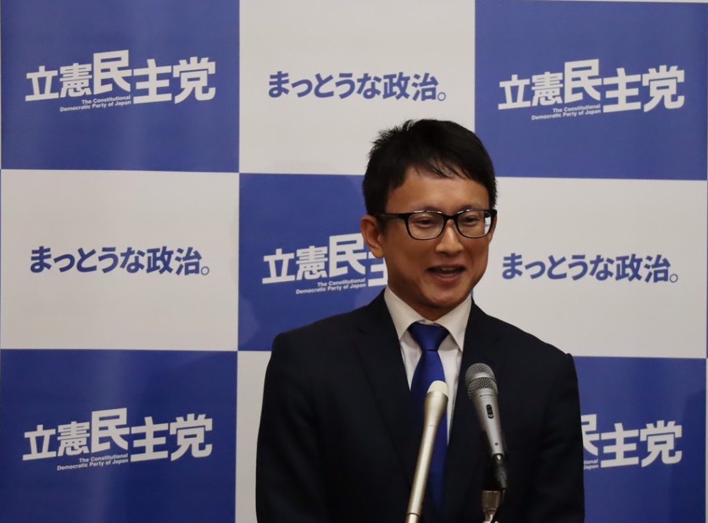 立憲民主党衆議院東京都第9区総支部長就任